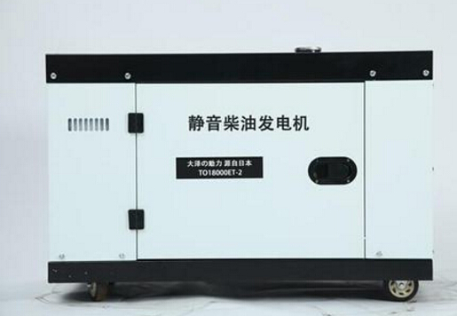 大庆科克12kw小型柴油发电机组